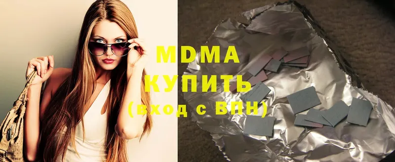 МДМА Molly  где продают   Выкса 